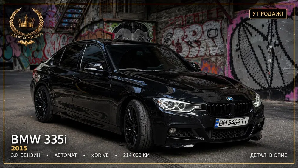 Фото 2015 BMW 3 серія